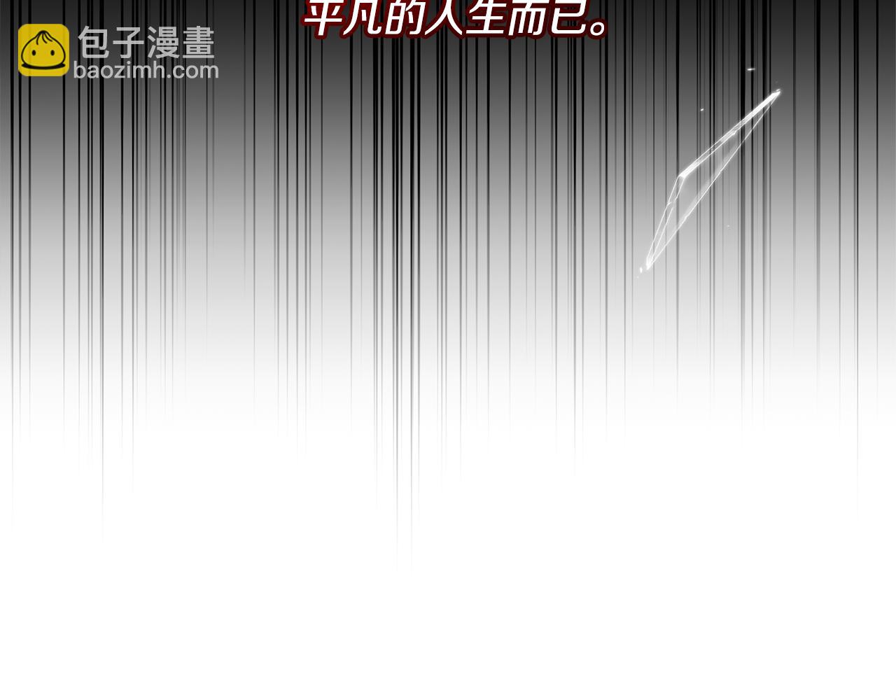 第4话 新工作29