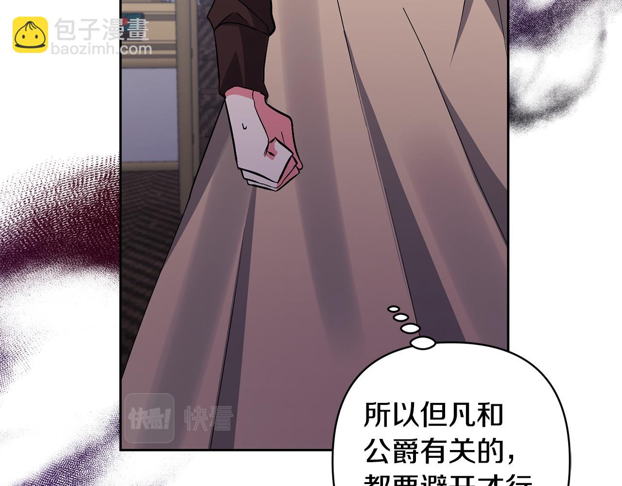 第4话 新工作31