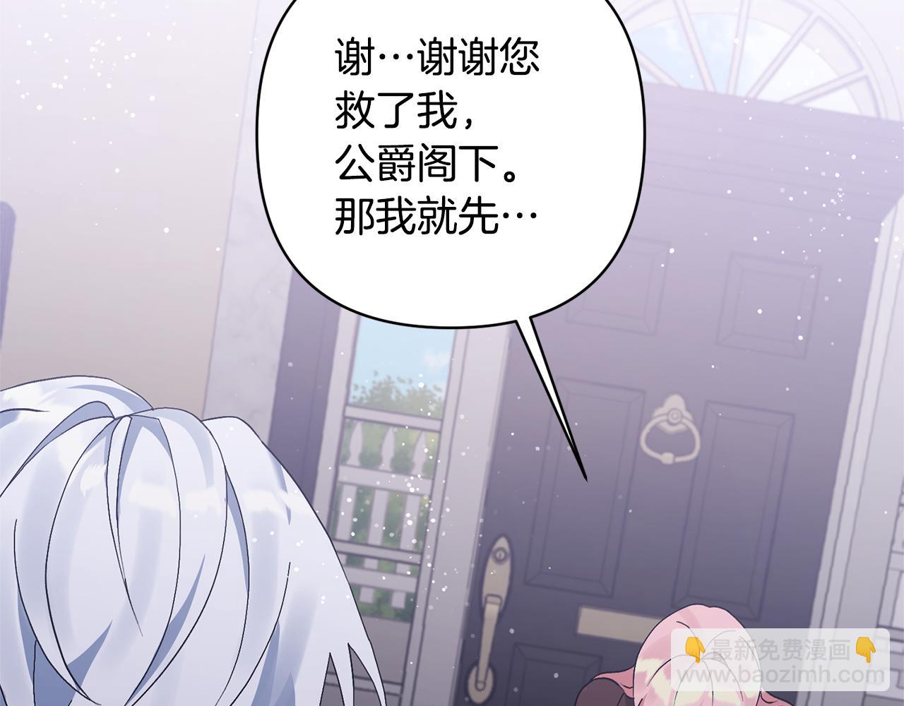 第4话 新工作33