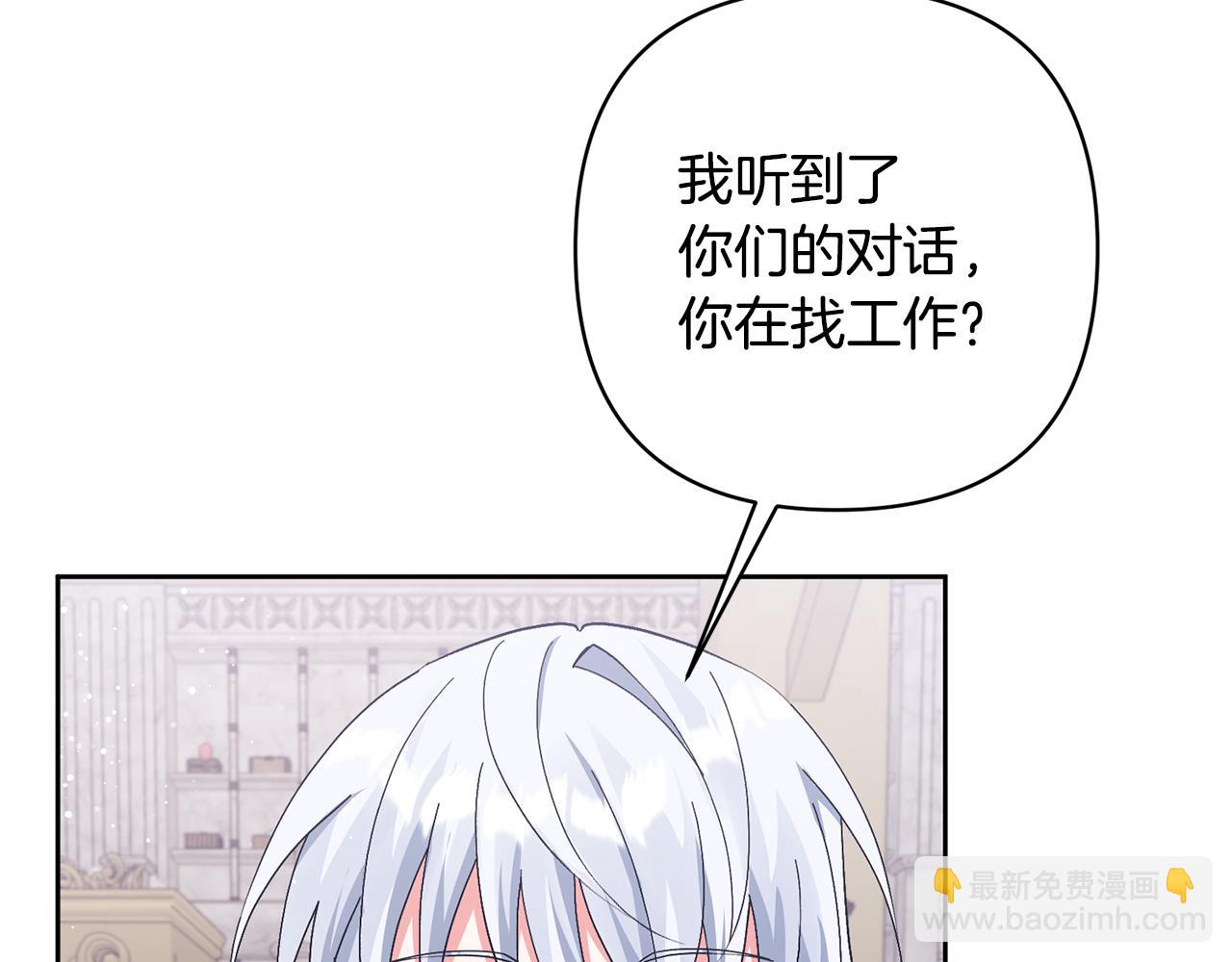 第4话 新工作39