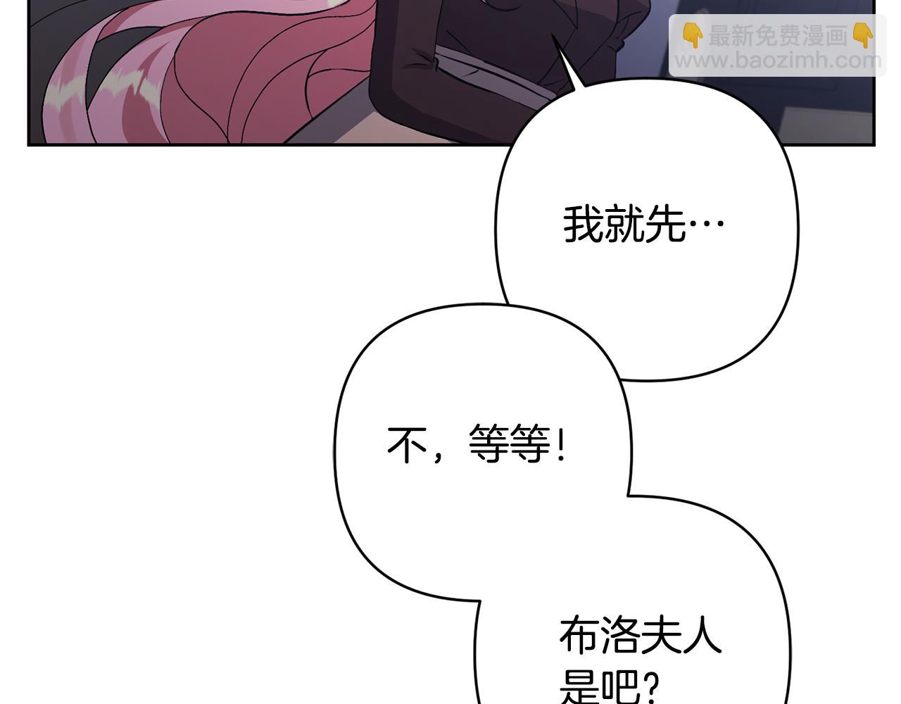 第4话 新工作44
