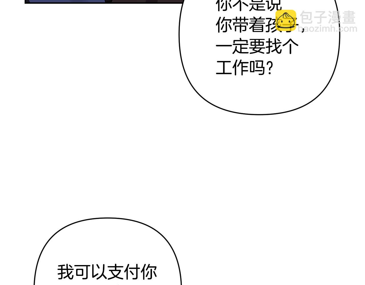 第4话 新工作47