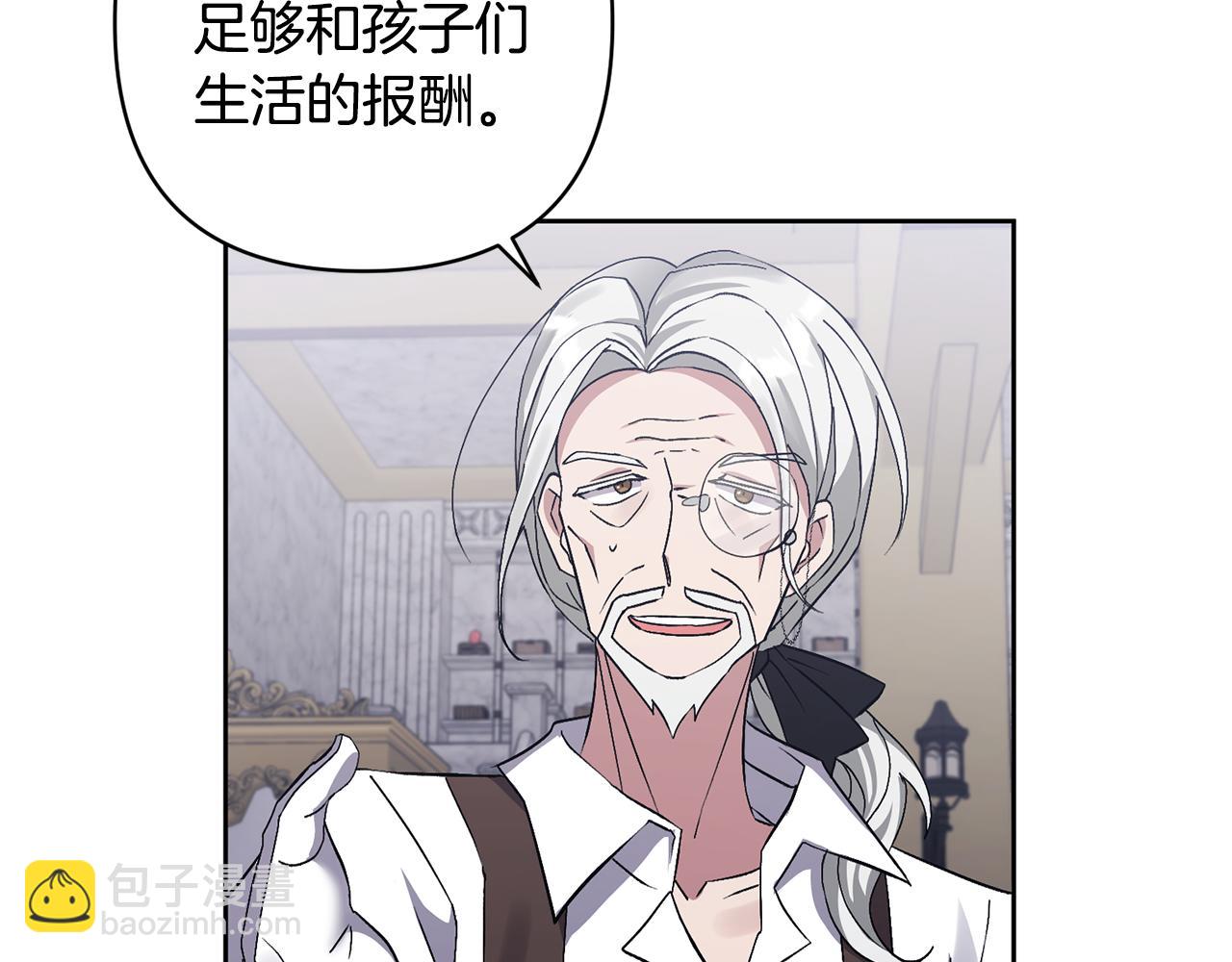 第4话 新工作48