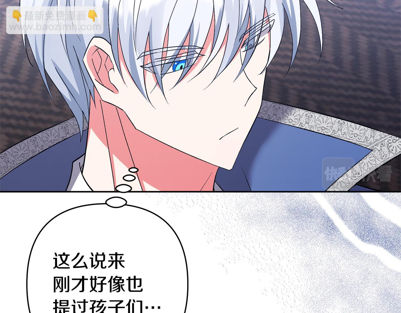 第4话 新工作55