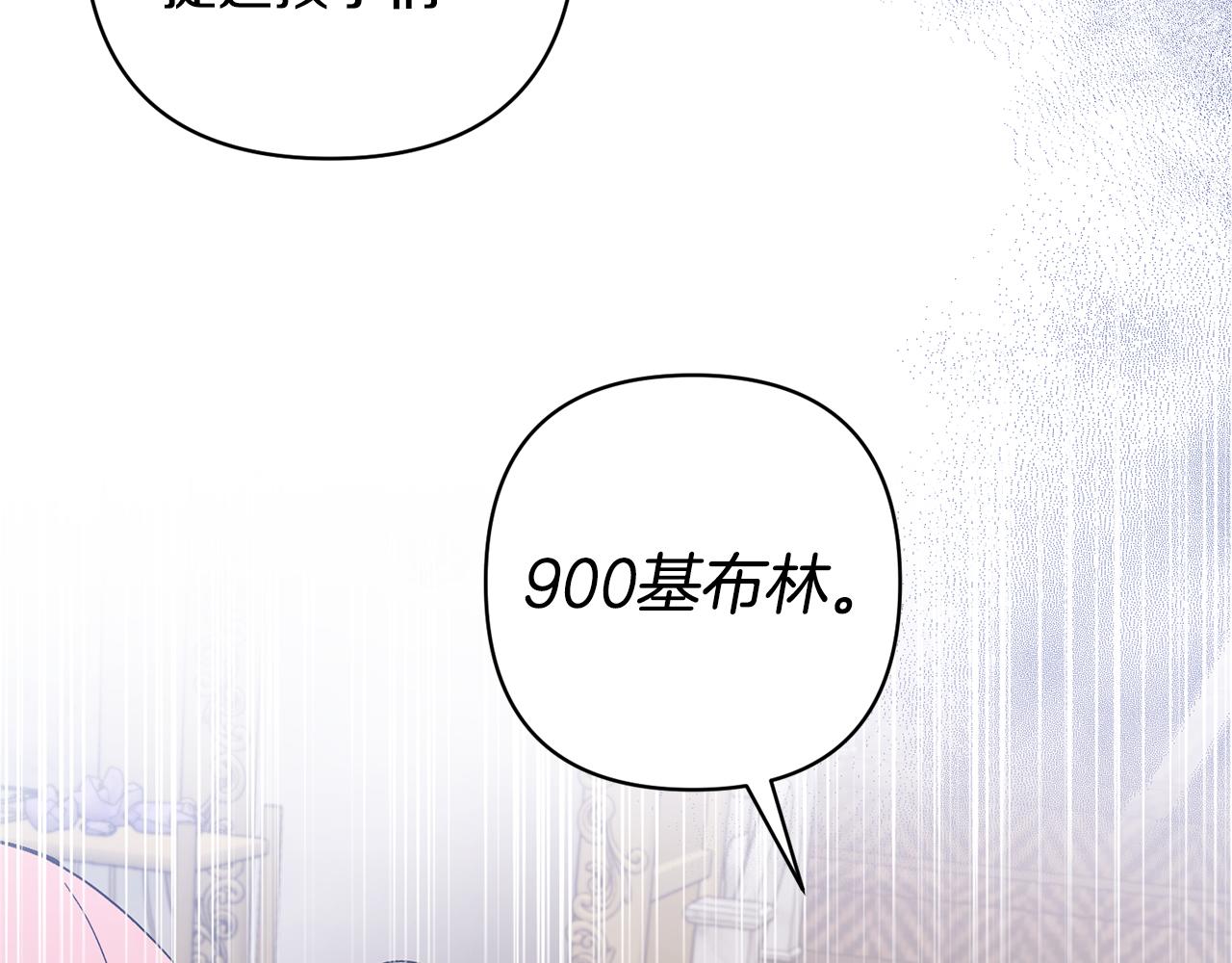 第4话 新工作56