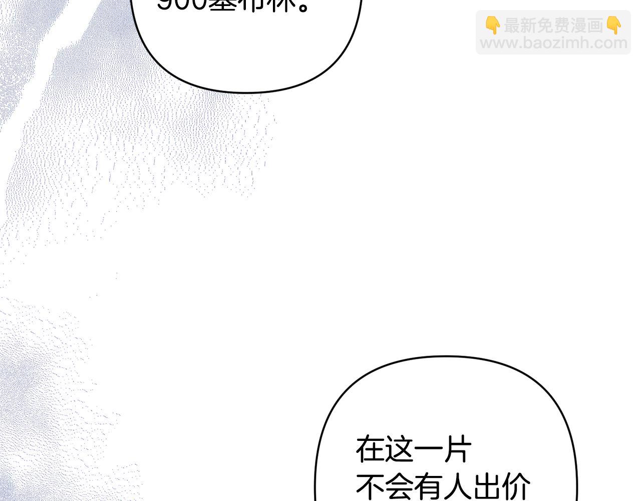 第4话 新工作59