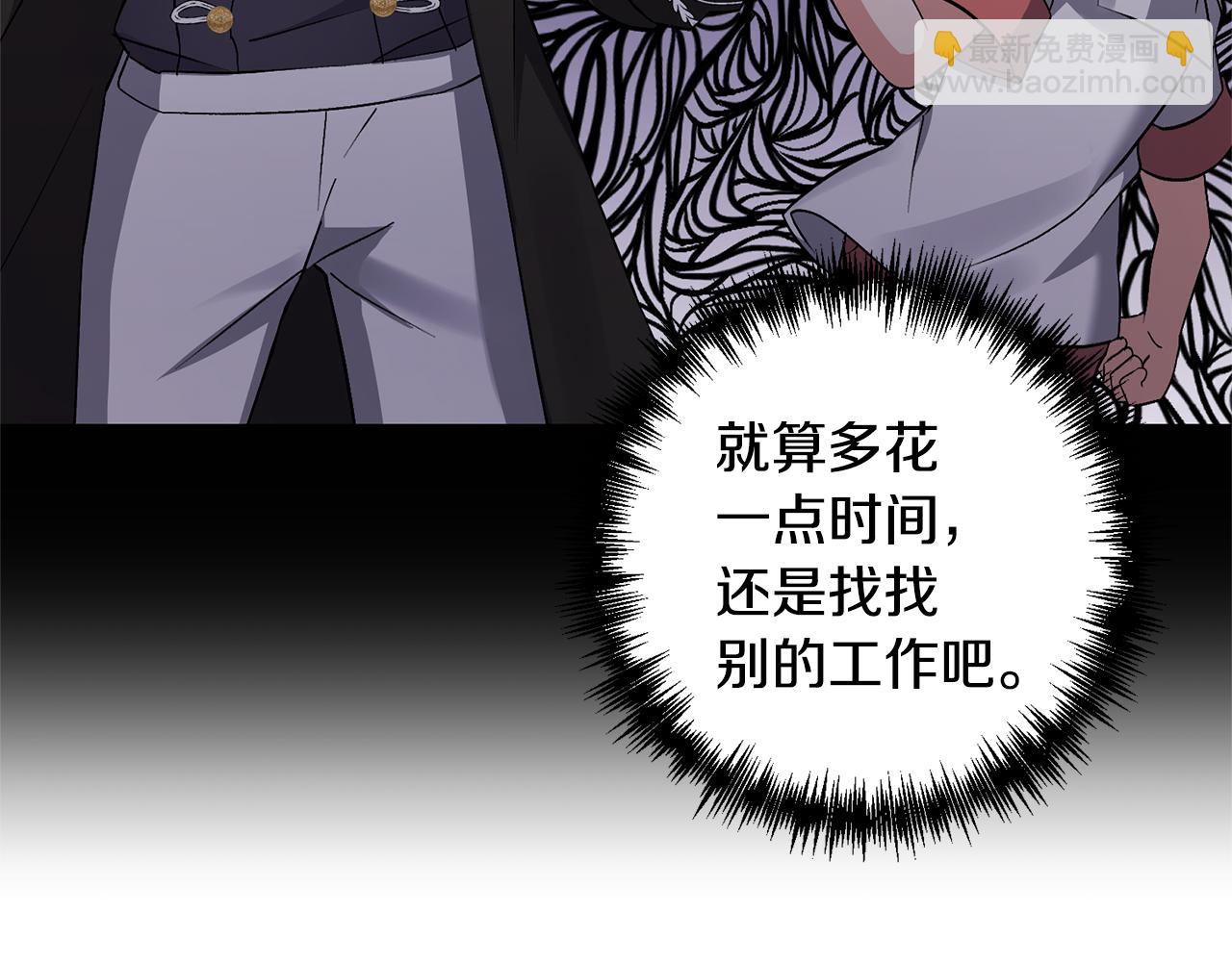 第4话 新工作66