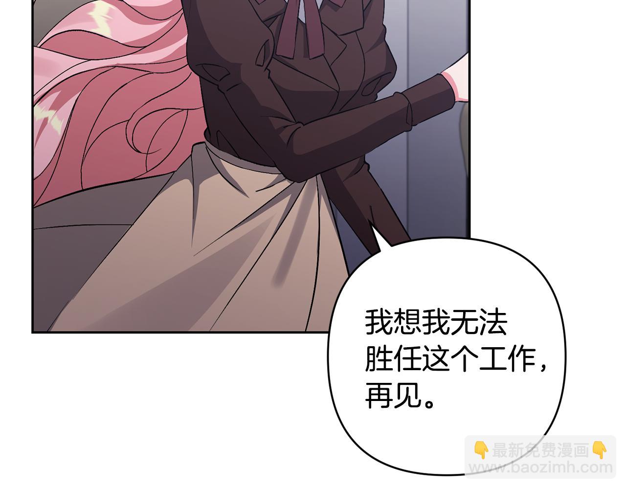 第4话 新工作68