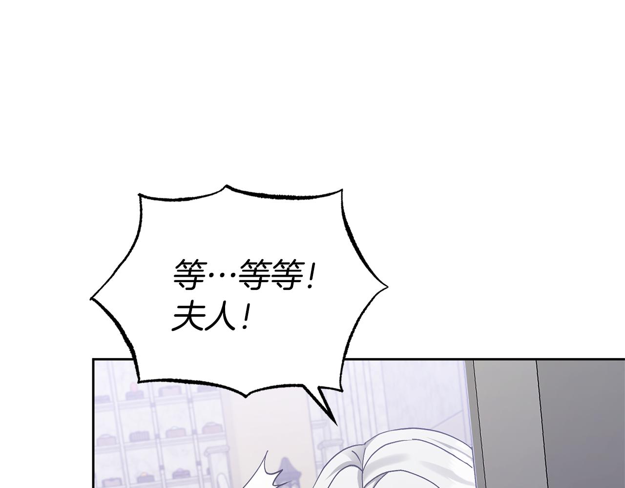 第4话 新工作69