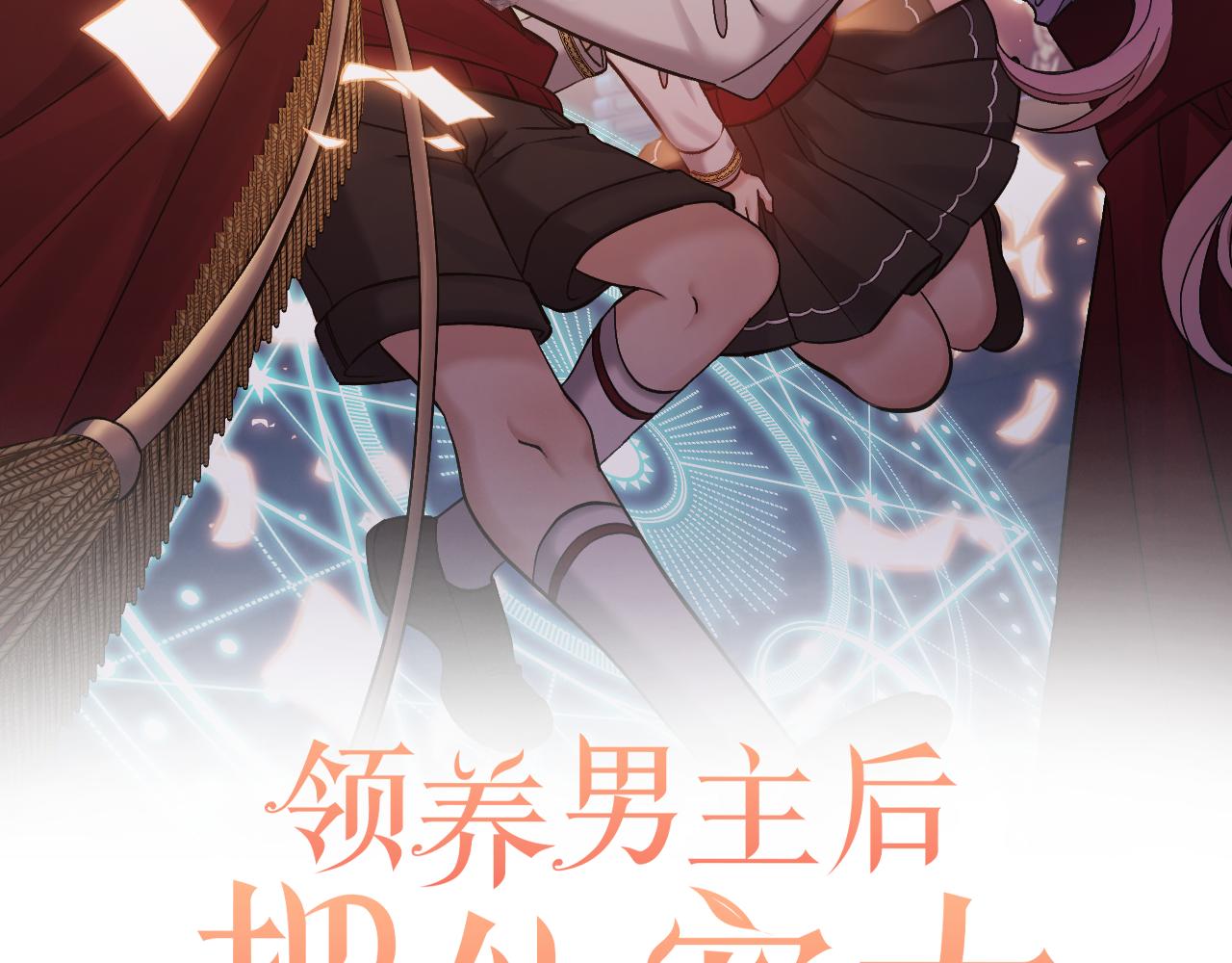 第4话 新工作73