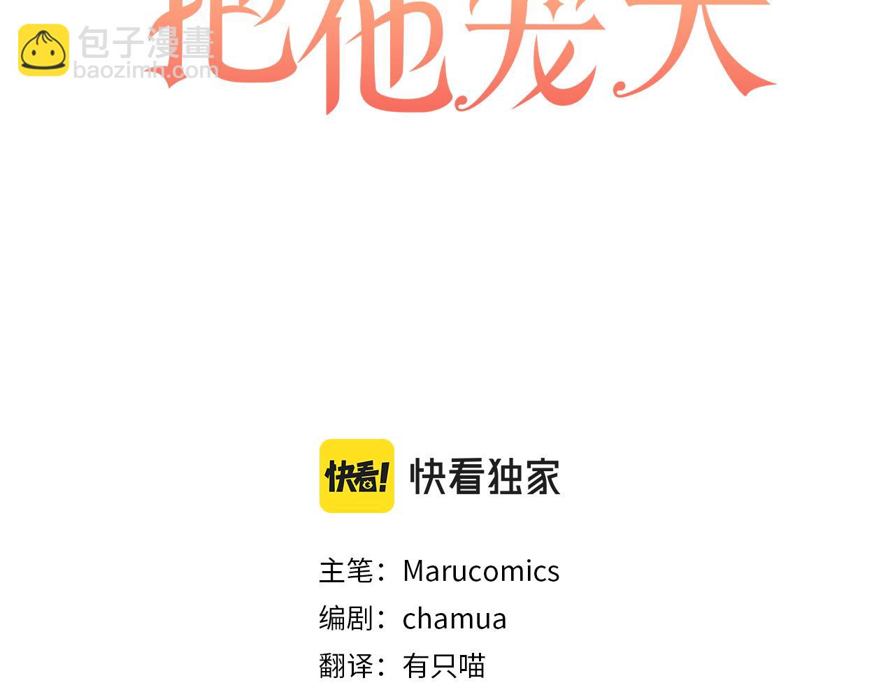第4话 新工作74