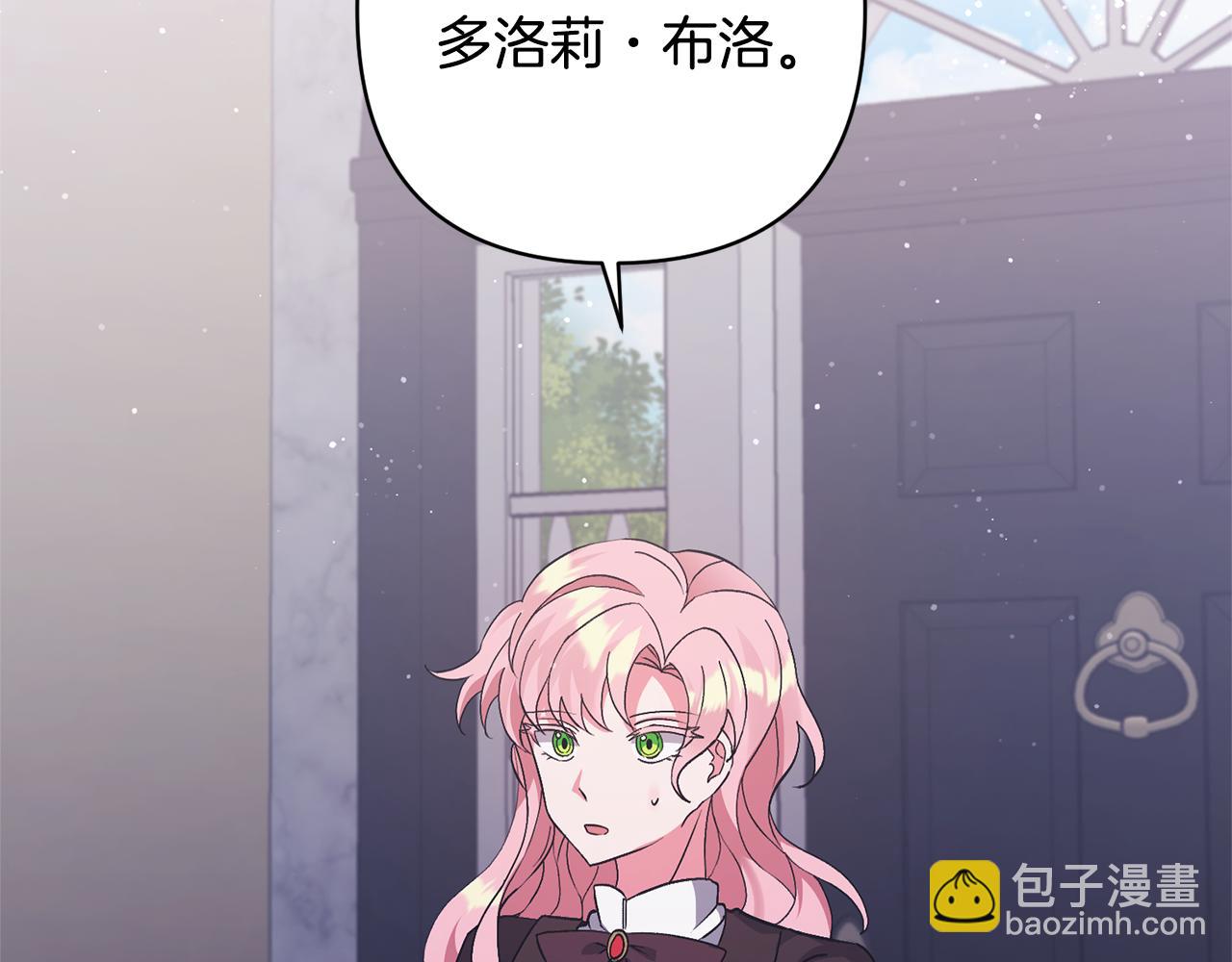 第4话 新工作8