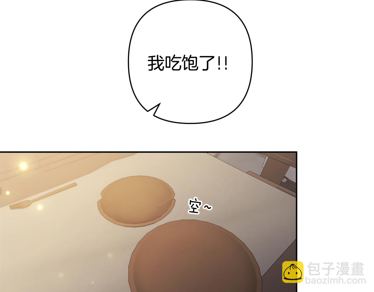 第4话 新工作81
