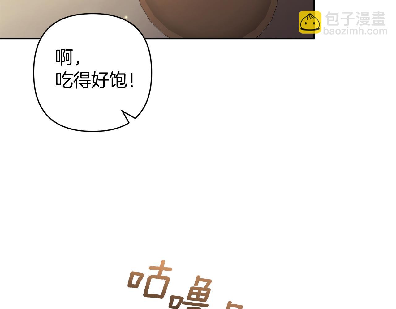 第4话 新工作82