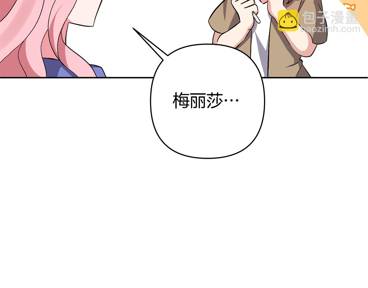 第4话 新工作86