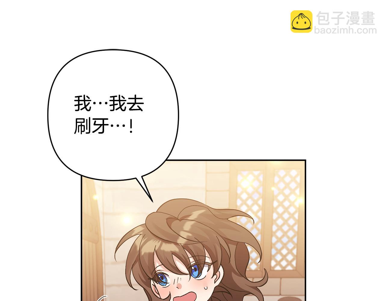 第4话 新工作88