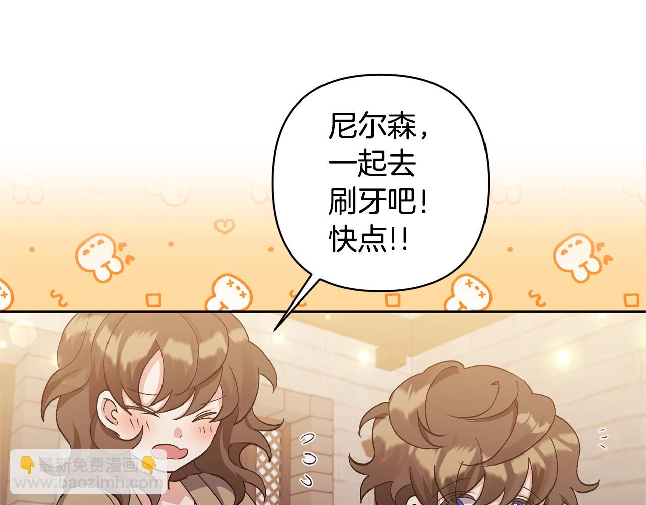 第4话 新工作90