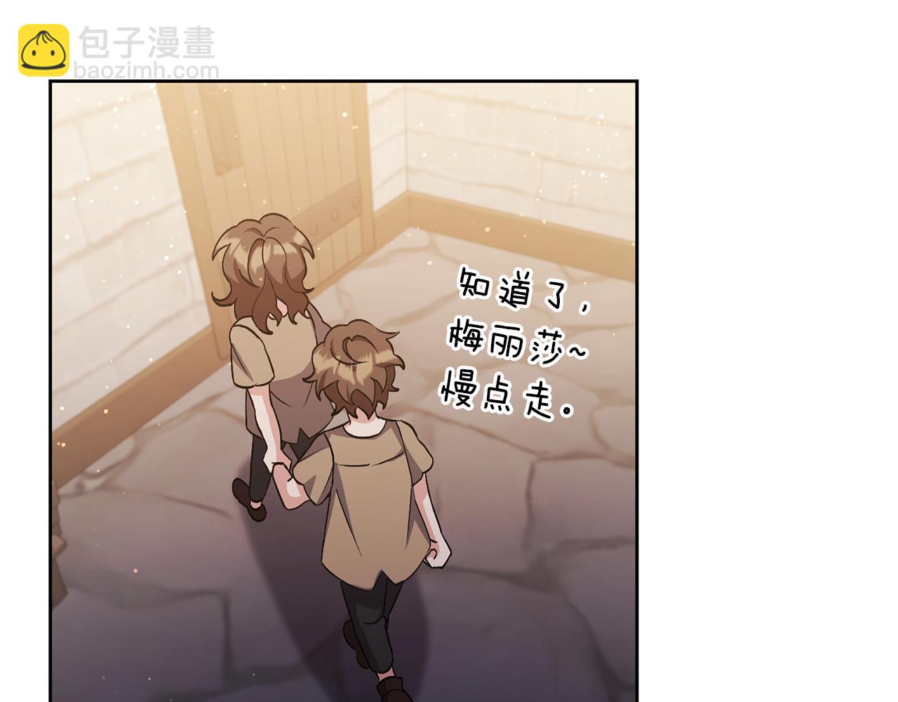 第4话 新工作92