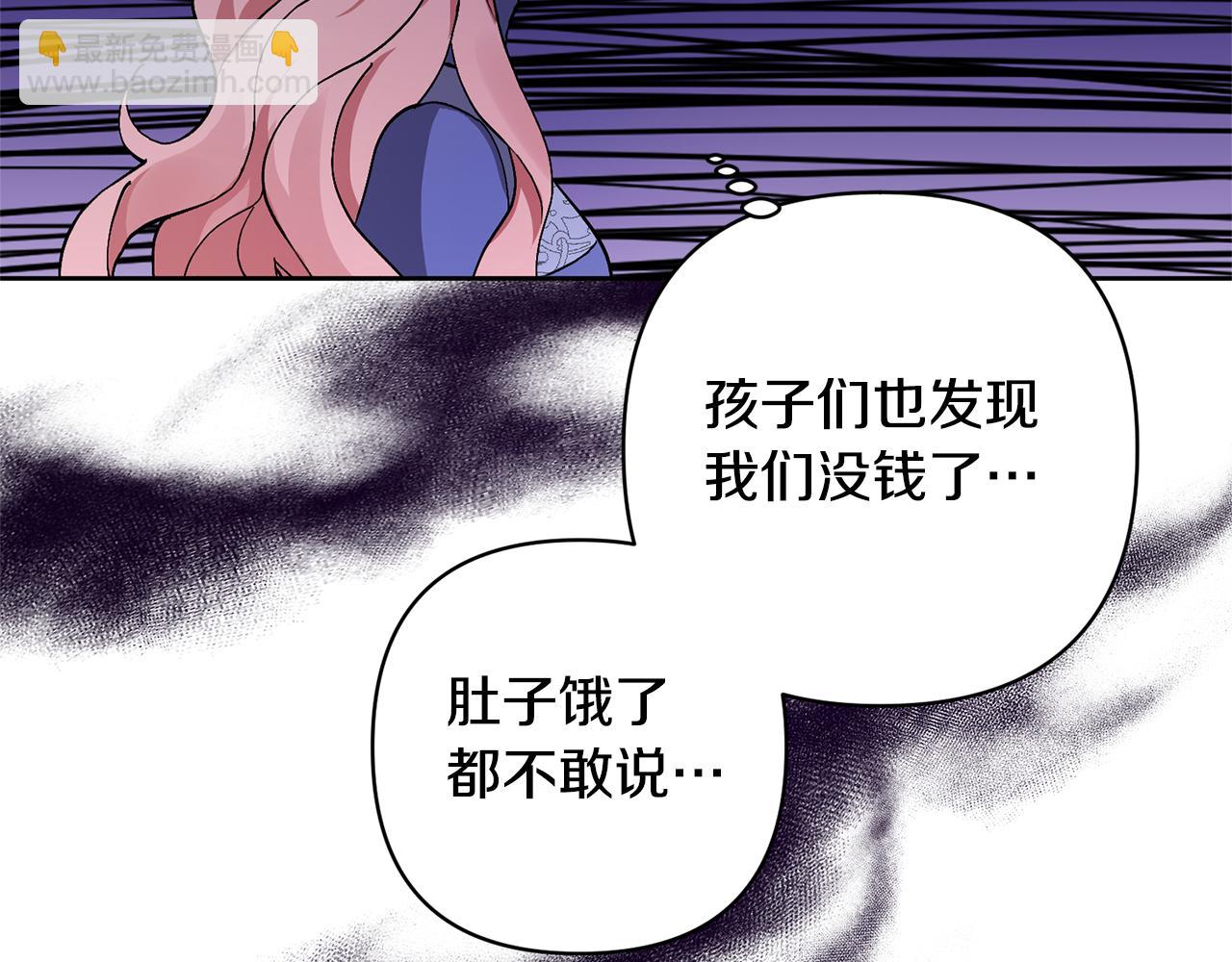 第4话 新工作95