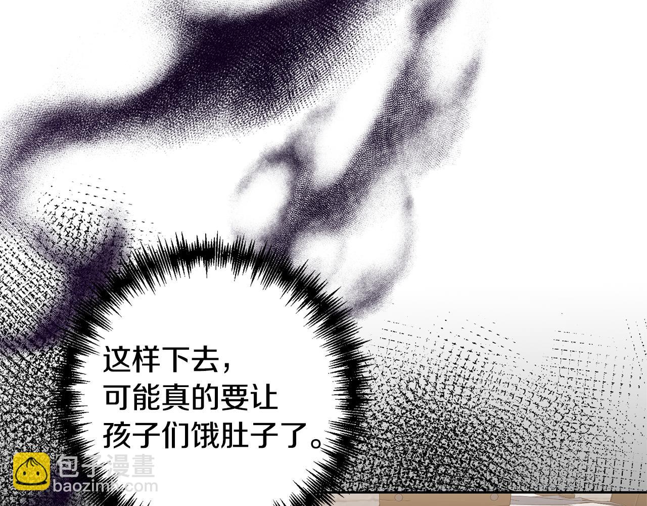 第4话 新工作96
