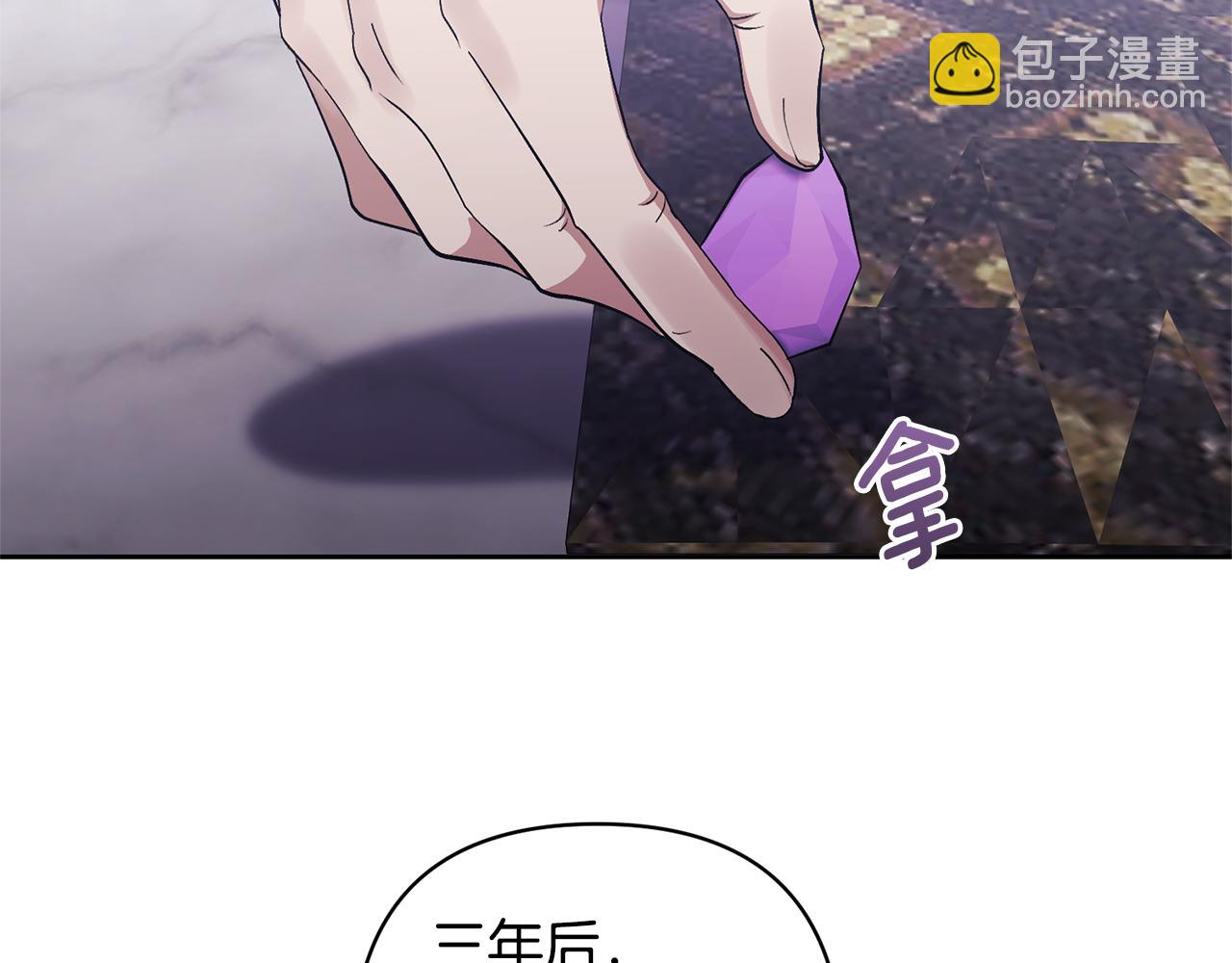 第5话 公爵的身份110