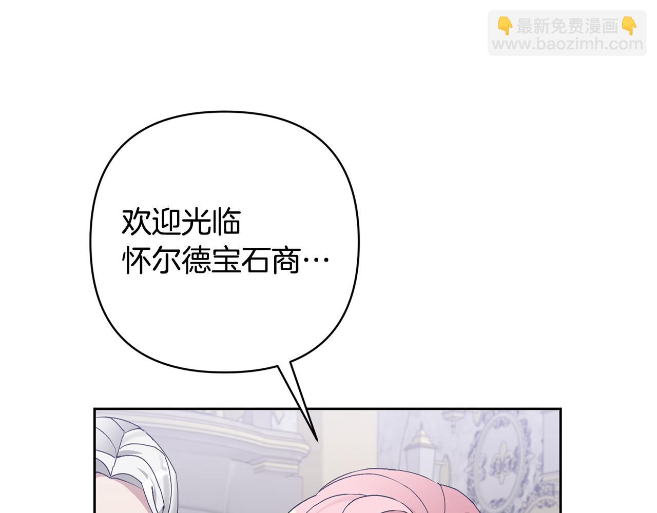 第5话 公爵的身份122