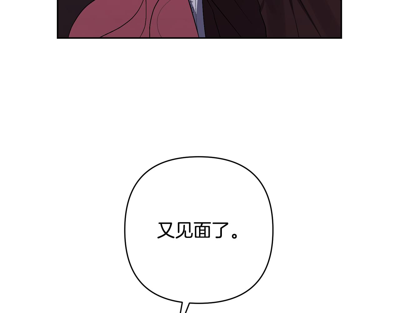 第5话 公爵的身份124