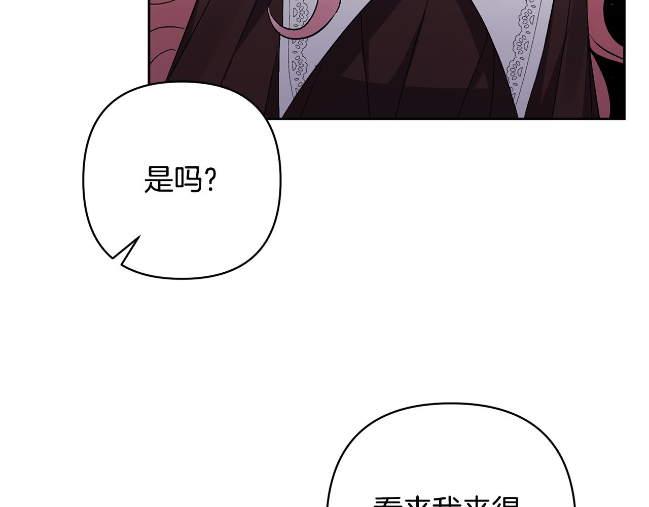 第5话 公爵的身份134