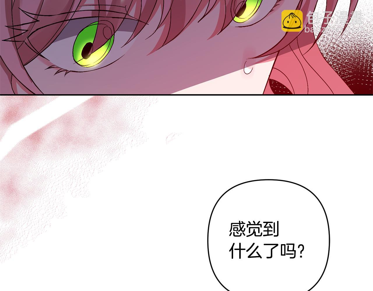 第5话 公爵的身份147