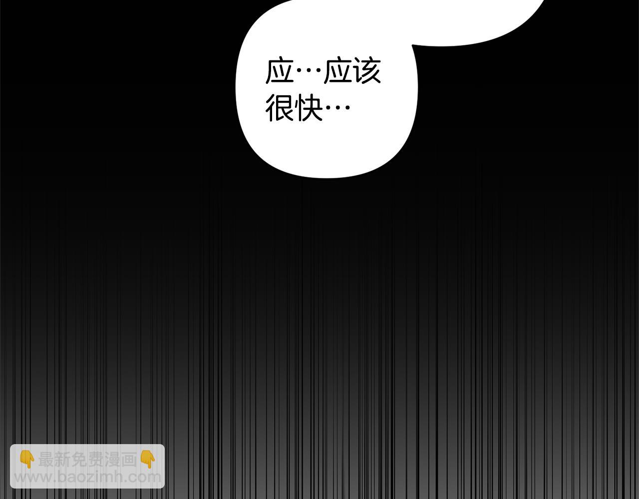 第5话 公爵的身份154