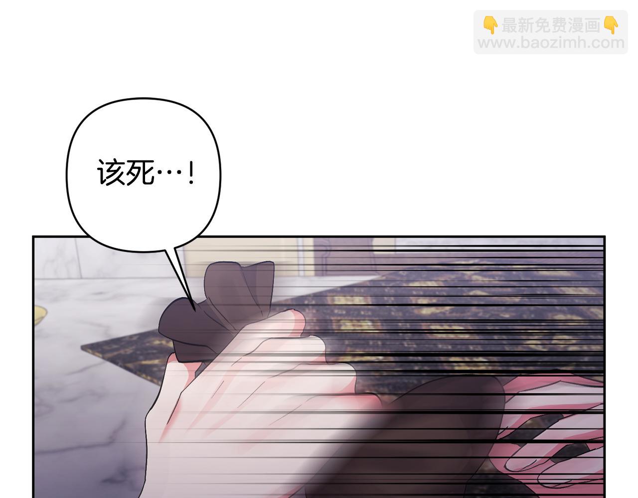 第5话 公爵的身份157
