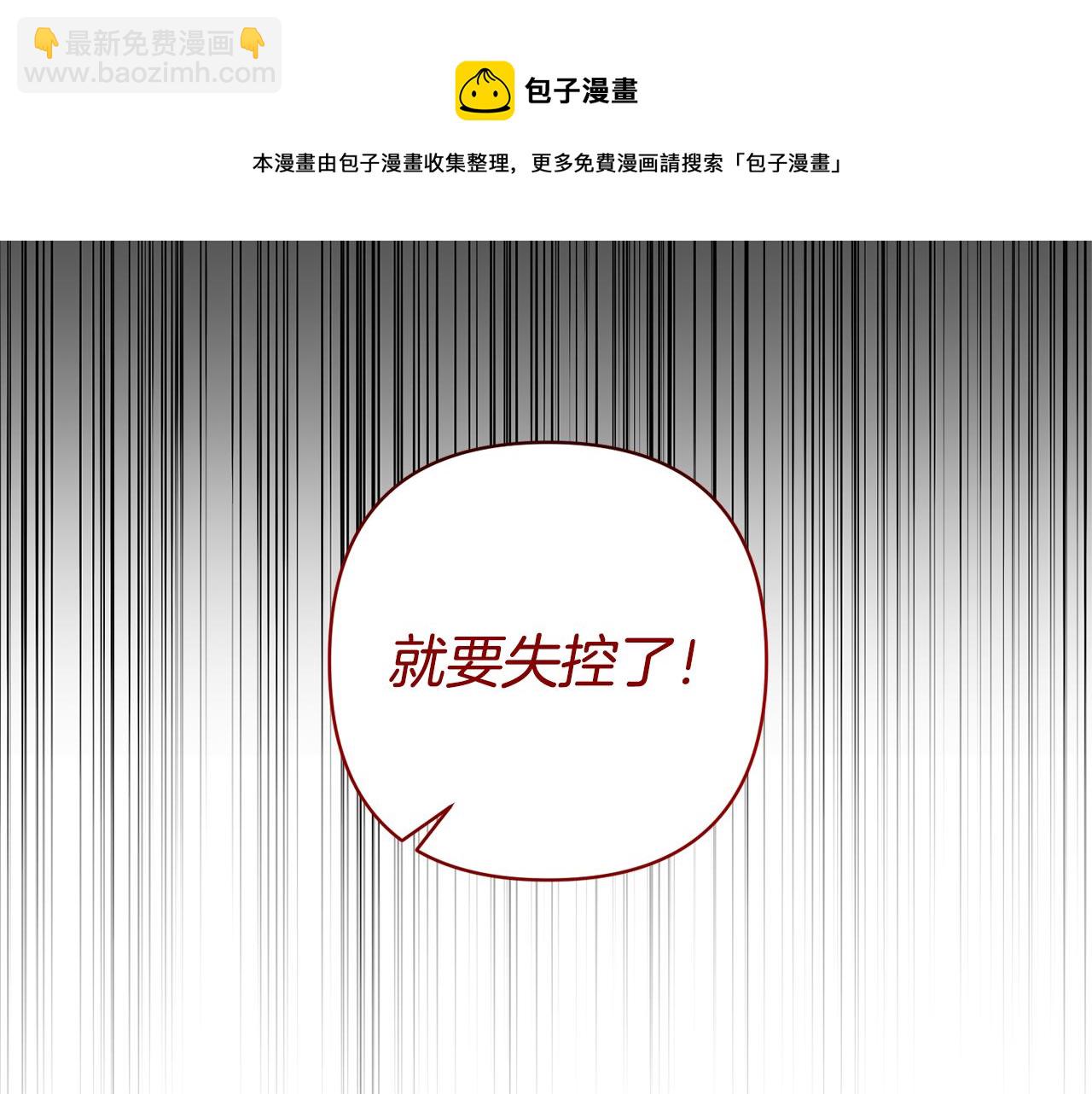 第5话 公爵的身份159