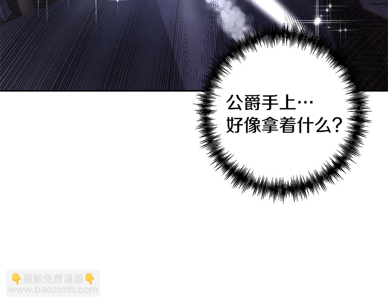 第5话 公爵的身份181