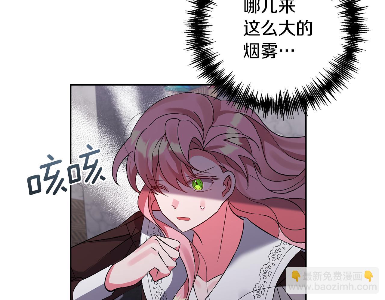 第5话 公爵的身份184