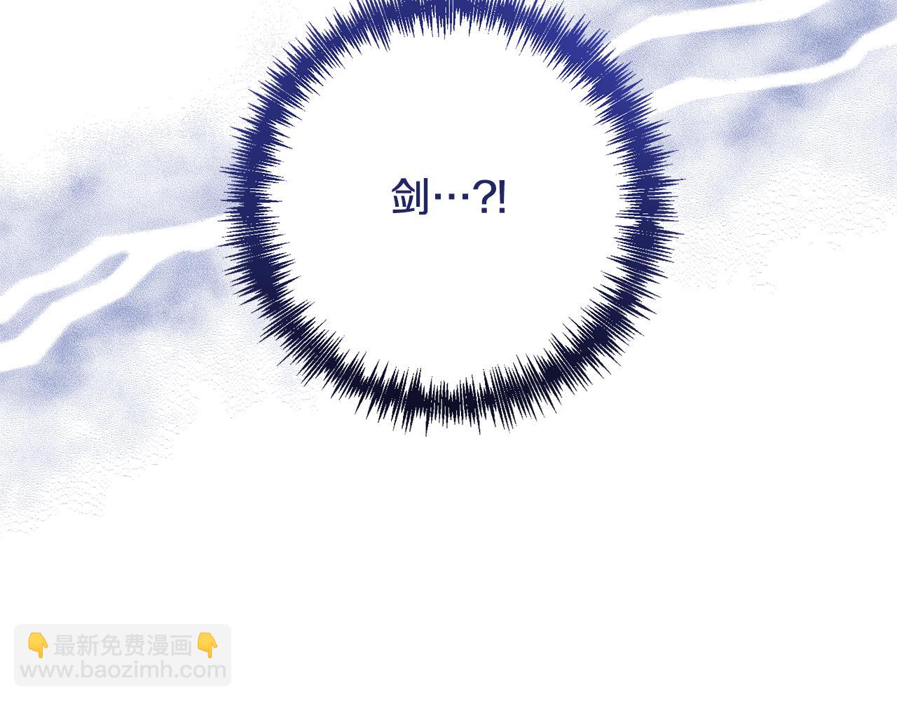 第5话 公爵的身份191