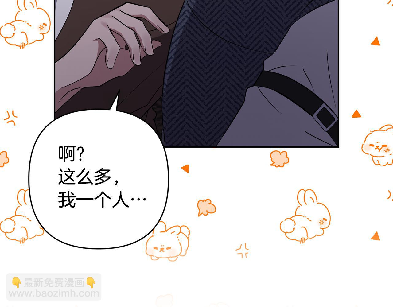 第5话 公爵的身份58