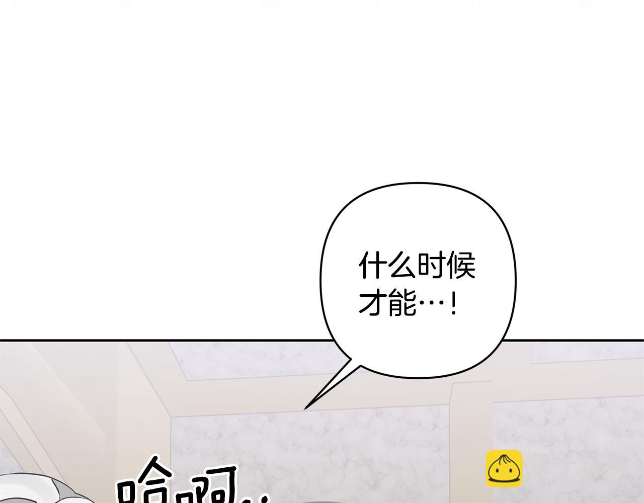 第5话 公爵的身份59