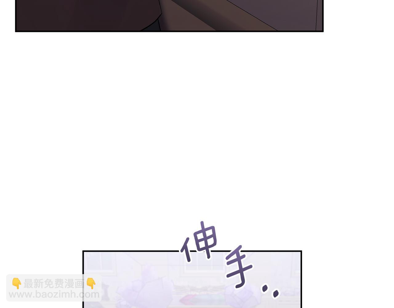 第5话 公爵的身份67