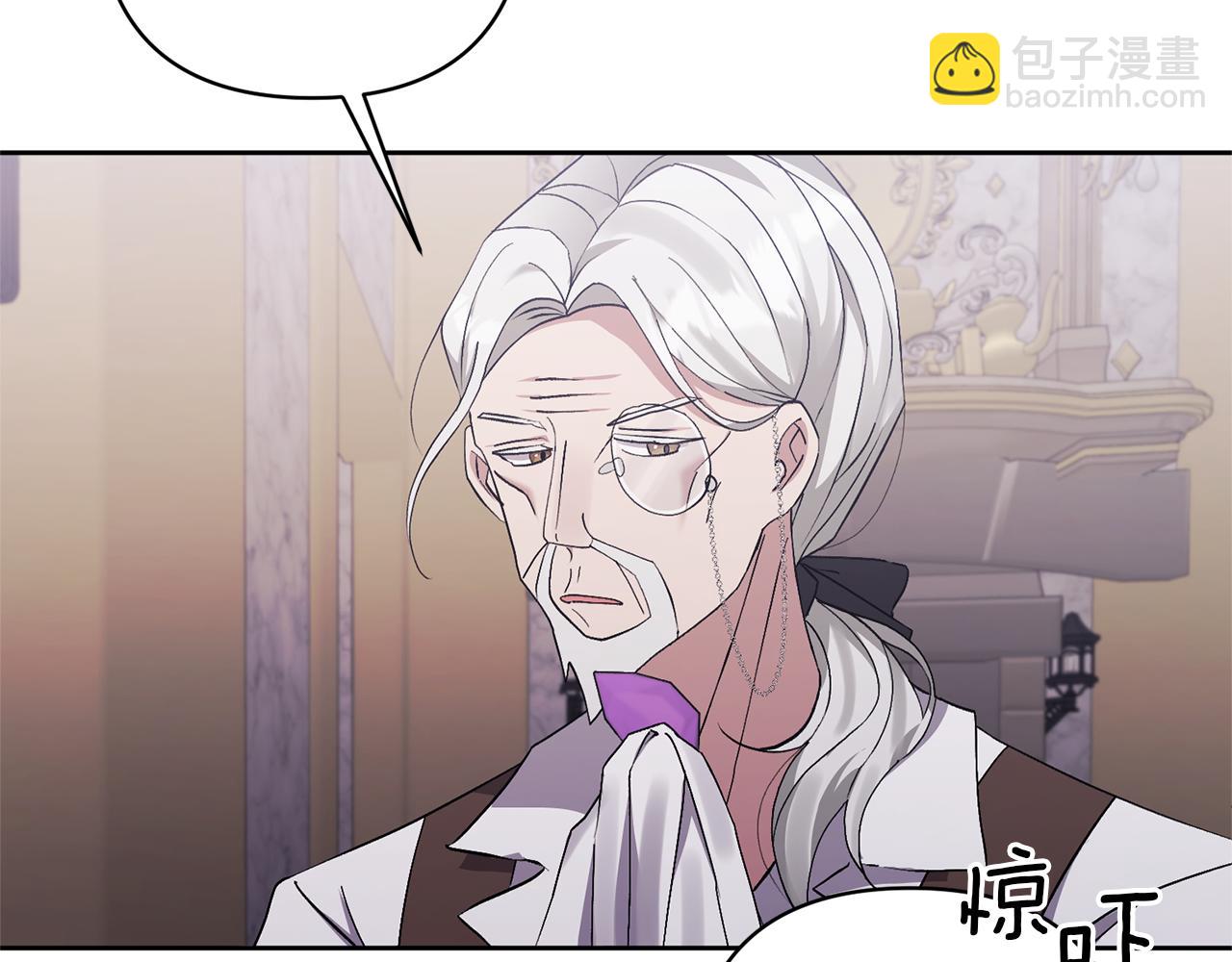 第5话 公爵的身份88