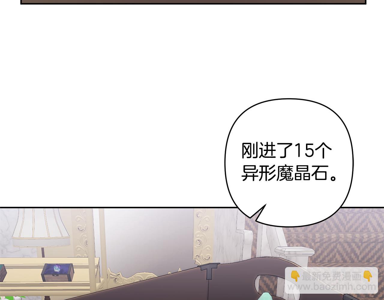 第5话 公爵的身份9