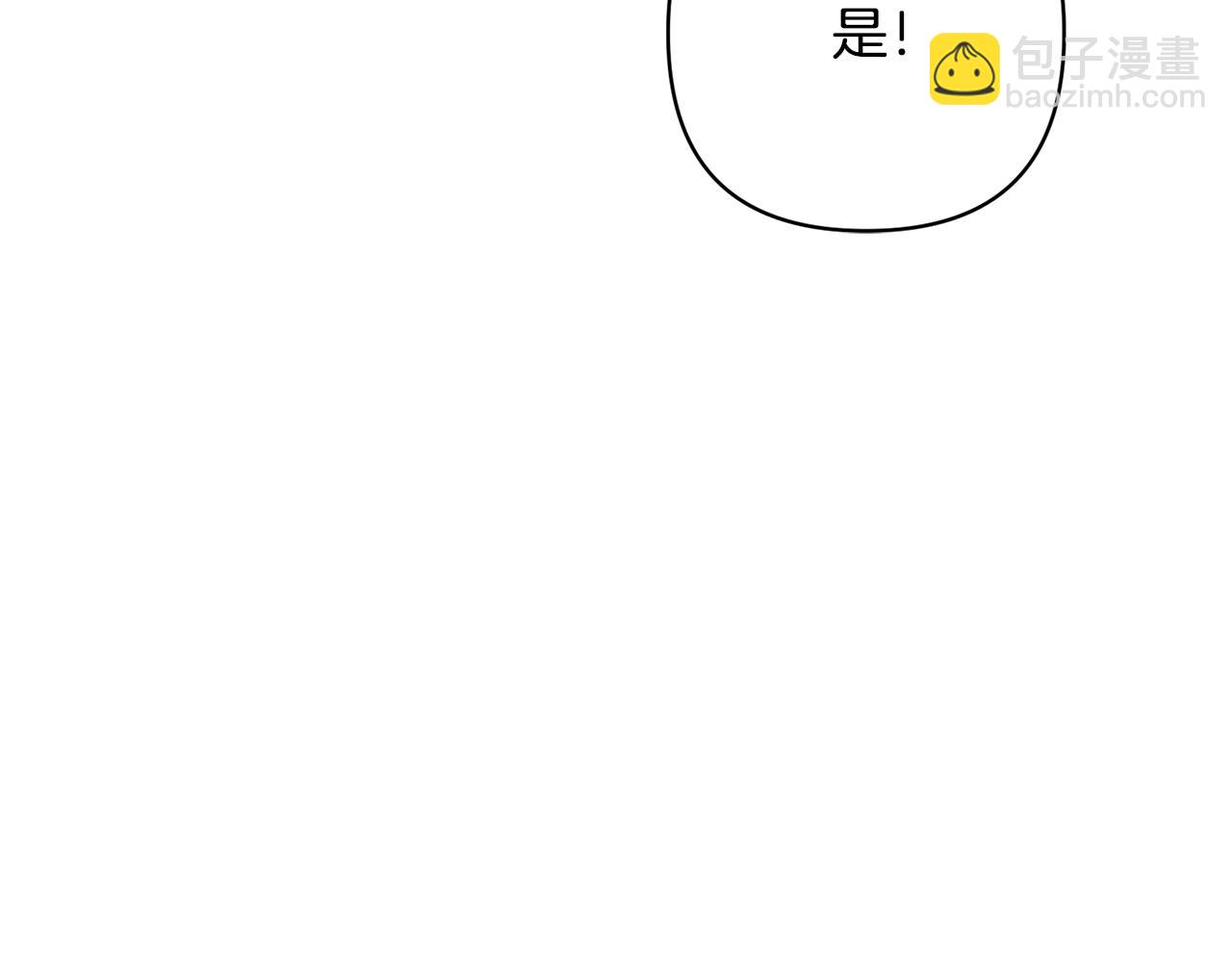 第5话 公爵的身份98