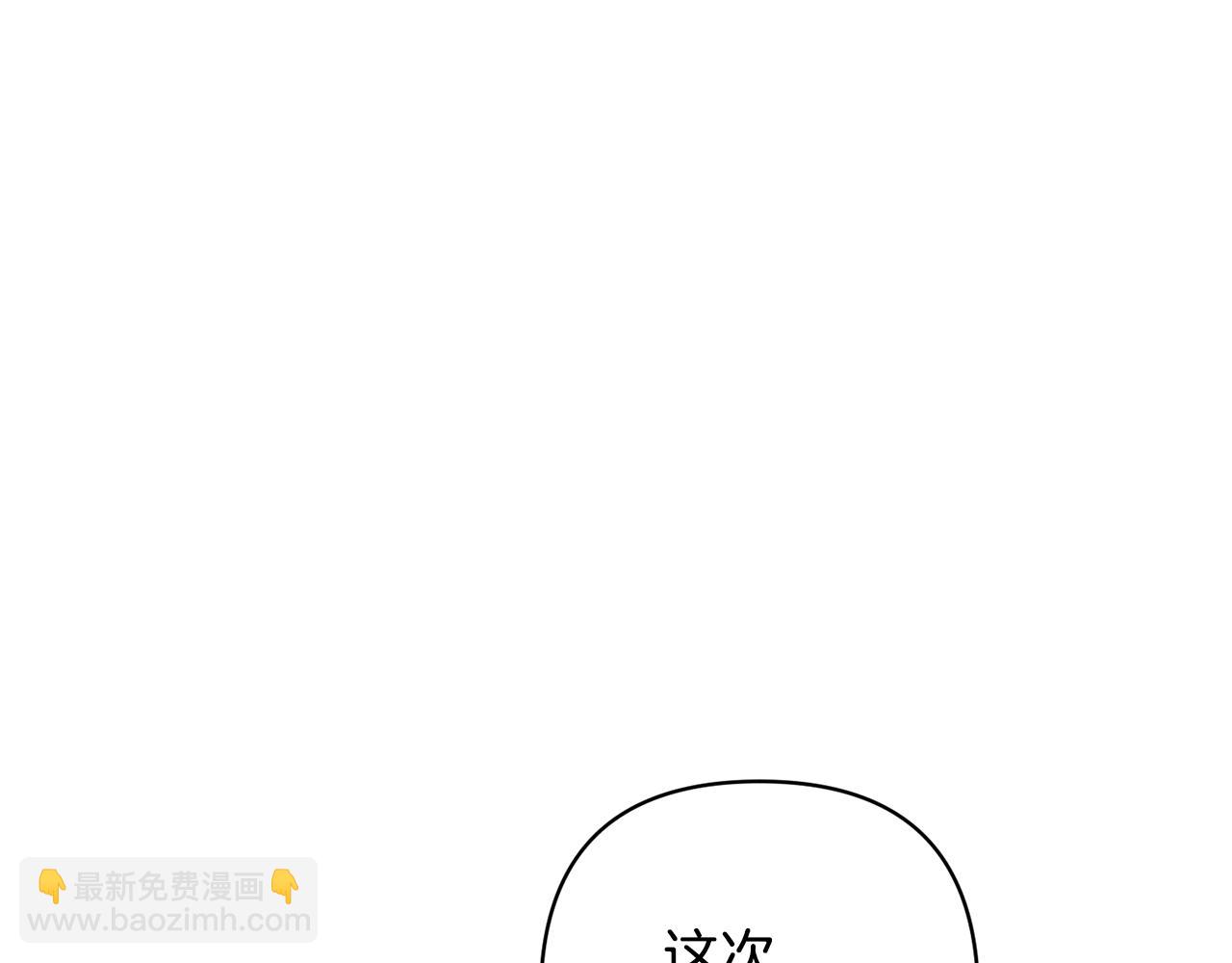 第6话 求婚的姿势？10