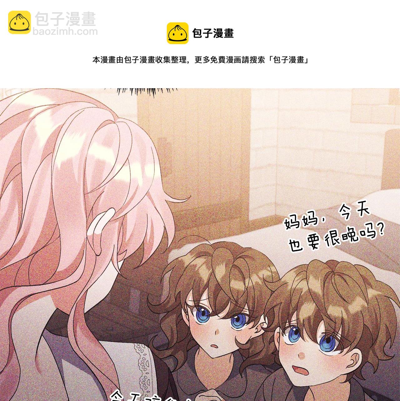 第6话 求婚的姿势？102