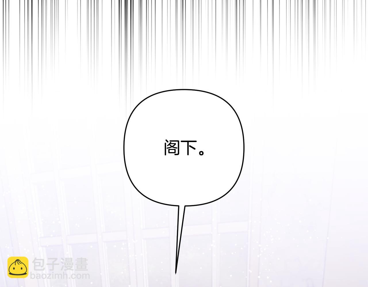 第6话 求婚的姿势？108
