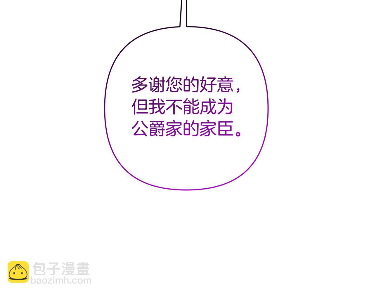 第6话 求婚的姿势？111