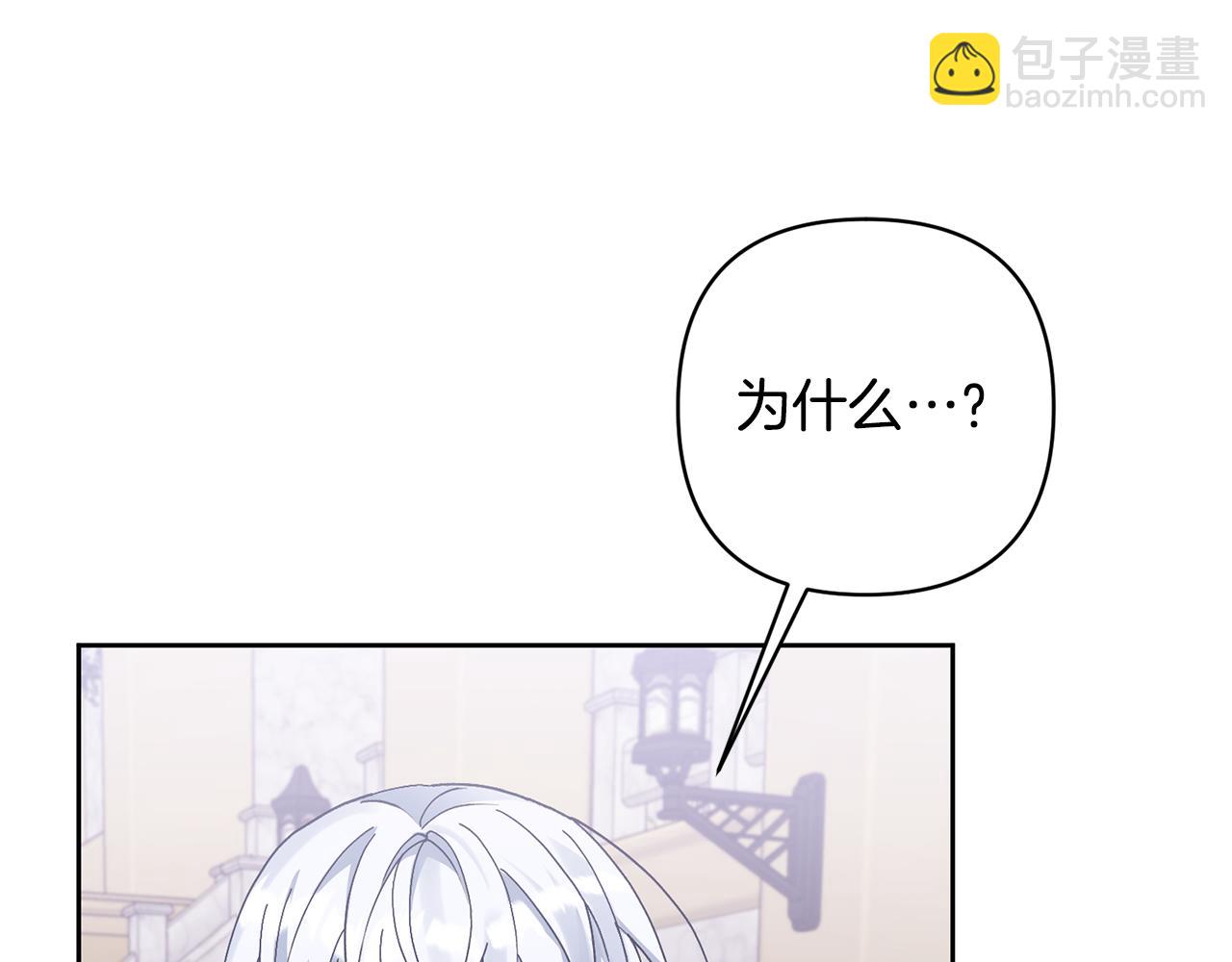 第6话 求婚的姿势？113