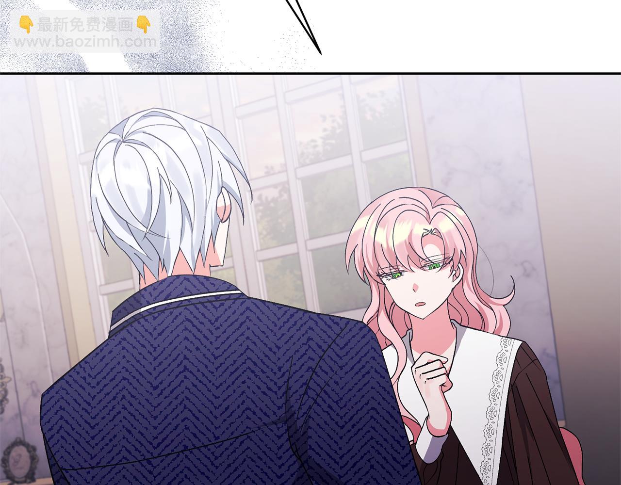 第6话 求婚的姿势？116