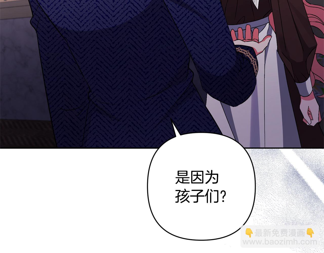 第6话 求婚的姿势？117