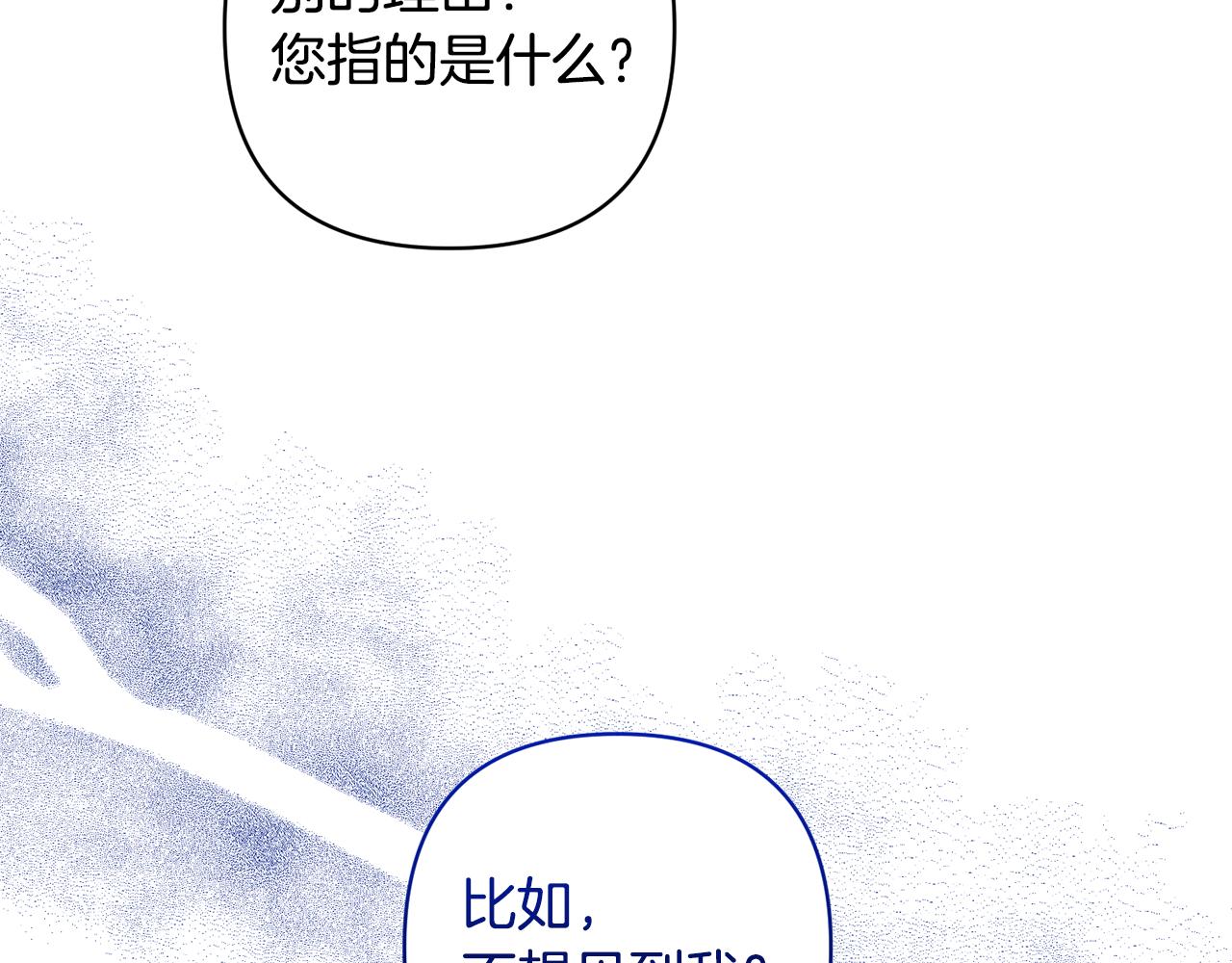 第6话 求婚的姿势？123