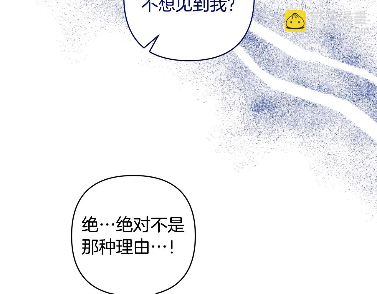 第6话 求婚的姿势？124